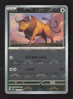 Tauros (Poke Ball Pattern) SV2a: Pokemon 151 128/165 NM Japanese Pokemon TCG - Image 1