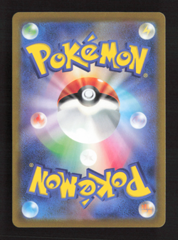 Antique Dome Fossil (Poke Ball) SV2a Pokemon 151 155/165 NM Japanese Pokemon TCG - Image 2