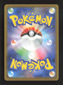 Raticate (Poke Ball Pattern) SV2a: Pokemon 151 020/165 NM Japanese Pokemon TCG - Image 2