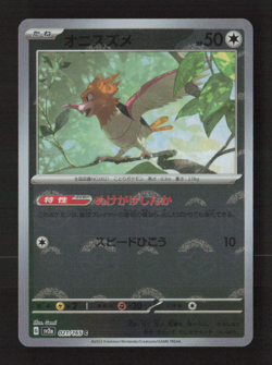 Spearow (Poke Ball Pattern) SV2a: Pokemon 151 021/165 NM Japanese Pokemon TCG - Image 1