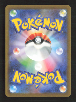 Meowth (Poke Ball Pattern) SV2a: Pokemon 151 052/165 NM Japanese Pokemon TCG - Image 2