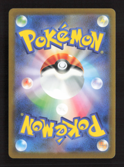 Butterfree (Poke Ball Pattern) SV2a: Pokemon 151 012/165 NM Japanese Pokemon TCG - Image 2