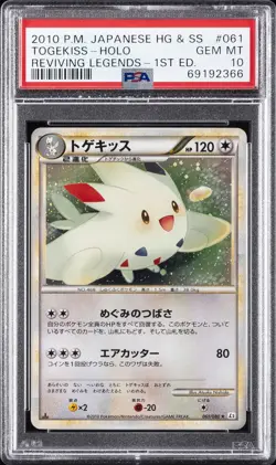 2010 POKEMON JPN REVIVING LEGENDS 1ST ED #061 TOGEKISS-HOLO PSA 10 - Image 1
