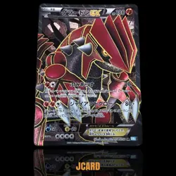 Mint condition Pokemon card Groudon EX SR BW3 Hail Blizzard - Image 1