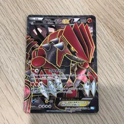 Mint condition Pokemon card Groudon EX SR BW3 Hail Blizzard - Image 2