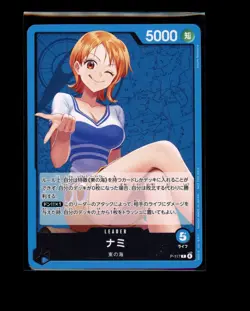 One Piece Japanese Nami P-117 Meet Up Event Promo Near Mint - Image 1