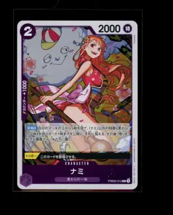 One Piece Japanese Nami R PRB02-012 The Best 2 Near Mint - Image 1