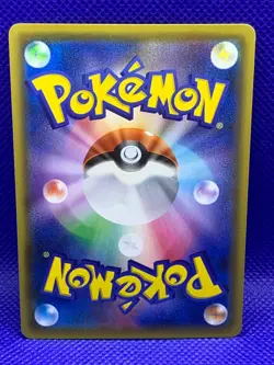 Eevee V MAX 101/S-P Pokemon Card Promo Holo Nintendo game Japan F/S - Image 2