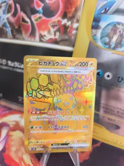 Pokemon Card Card Holo Pikachu Ex Terestal Festival Gold Fullart Japanese NM - Image 1