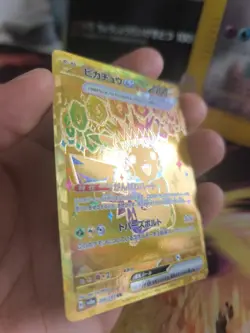 Pokemon Card Card Holo Pikachu Ex Terestal Festival Gold Fullart Japanese NM - Image 4