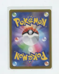 Japanese Pokemon Trading Card 2022 S-Promotional Card 292 Dragonite V - Image 2