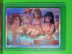 Pokemon TRAINERS Waifu Goddess Prismatic Refractor Card CUSTOM MADE - Image 1