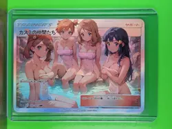 Pokemon TRAINERS Waifu Goddess Prismatic Refractor Card CUSTOM MADE - Image 3