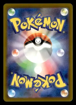 Magnemite Common Normal SV2a: Pokemon Card 151 081/165 NM Japanese Pokemon TCG - Image 2