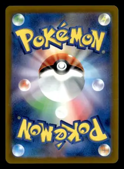 Hitmonlee Uncommon Normal SV2a: Pokemon Card 151 106/165 NM Japanese Pokemon TCG - Image 2