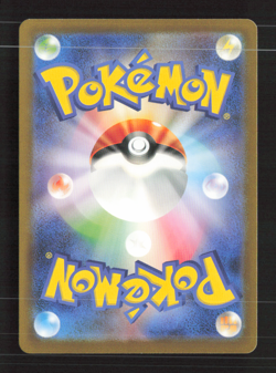 Dragonair Art Rare Holo SV2a: Pokemon Card 151 182/165 NM Japanese Pokemon TCG - Image 2