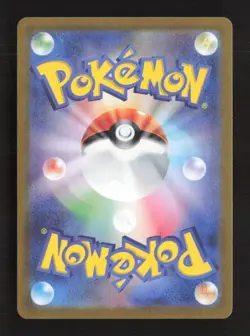 Beedrill Rare Holofoil SV2a: Pokemon Card 151 015/165 NM Japanese Pokemon TCG - Image 2