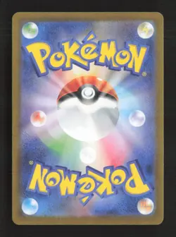 Marowak Rare Holofoil SV2a: Pokemon Card 151 105/165 NM Japanese Pokemon TCG - Image 2