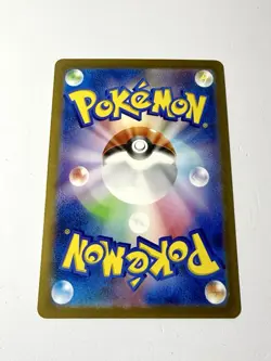Squirtle 170/165 SV2a Scarlet & Violet 151 Art Rare AR Japanese Pokemon Card NM - Image 3