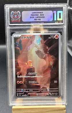 Charmander 168/165 Sv2a: Pokemon Card 151 Holo (Japanese) - Image 1
