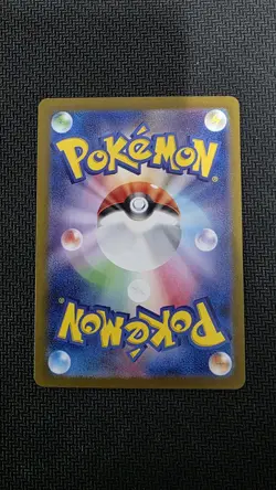 Dragonair 182/165 Sv2a: Pokemon Card 151 Holo (Japanese) - Image 2