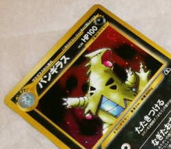 Japanese Pokemon Card TYRANITOR #248 Holofoil Holo Neo Discovery Crossing Ruins - Image 3