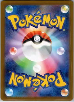 Pokemon Ledian 103/102 Stellar Miracle SV7 Japanese AR Art Rare Holo NM - Image 2