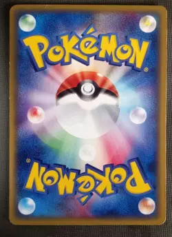 Tangela 015/087 Common Wind from the Sea E Series E3 Pokemon Japanese 2002 LP - Image 2
