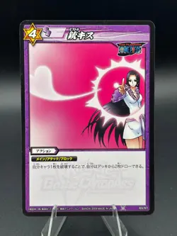 Boa Hancock 83/97 Miracle Battle Carddass Japanese Bandai One Piece - Image 1