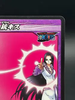 Boa Hancock 83/97 Miracle Battle Carddass Japanese Bandai One Piece - Image 3
