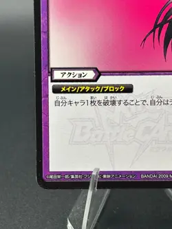 Boa Hancock 83/97 Miracle Battle Carddass Japanese Bandai One Piece - Image 5
