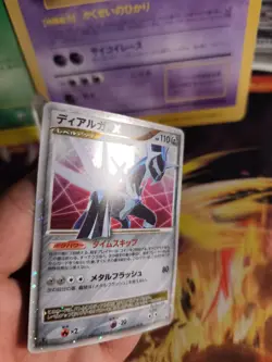 Pokemon Card Card Holo Dialga LV. X Diamond Pearl Diamond Pearl Japanese Exc - Image 2