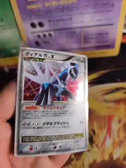Pokemon Card Card Holo Dialga LV. X Diamond Pearl Diamond Pearl Japanese Exc - Image 3