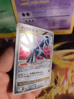 Pokemon Card Card Holo Dialga LV. X Diamond Pearl Diamond Pearl Japanese Exc - Image 5