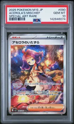 2025 POKEMON JAPANESE M1S-MEGA SYMPHONIA #090 ACEROLA'S MISCHIEF PSA 10 - Image 1