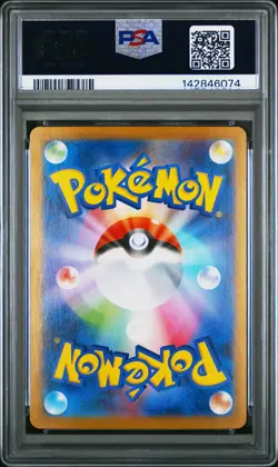 2025 POKEMON JAPANESE M1S-MEGA SYMPHONIA #090 ACEROLA'S MISCHIEF PSA 10 - Image 2