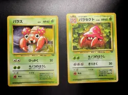 1997 Japanese Jungle Set Pokemon Paras Parasect MINT A26 - Image 1