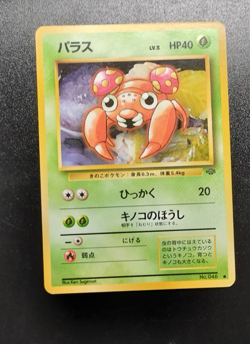 1997 Japanese Jungle Set Pokemon Paras Parasect MINT A26 - Image 2