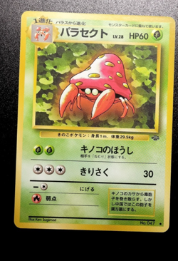 1997 Japanese Jungle Set Pokemon Paras Parasect MINT A26 - Image 4