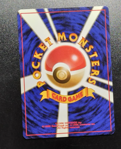 1997 Japanese Jungle Set Pokemon Paras Parasect MINT A26 - Image 5