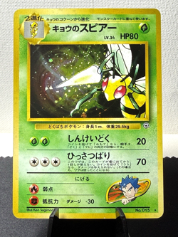 Pokemon TCG: Challenge from the Darkness Koga's Beedrill No. 015 Holo Rare LP+ - Image 1