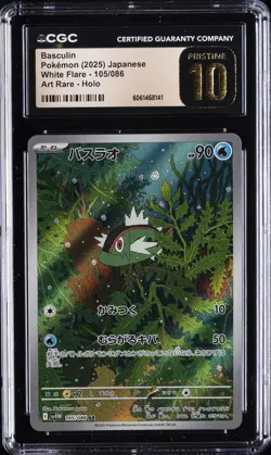 2025 POKEMON JPN SV11W-WHITE FLARE ART RARE #105 BASCULIN CGC 10 PRISTINE - Image 1