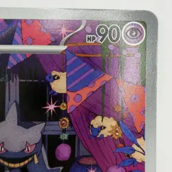 Banette 234/217 Pokemon ME: Ascended Heroes Illustration Rare Holo 2026 NM - Image 4