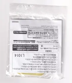 Charizard Poncho Pikachu Pokemon Tretta Promo Tag Toy Nintendo Unopened - Image 3