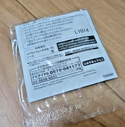 Charizard Poncho Pikachu Pokemon Tretta Promo Tag Toy Nintendo Unopened - Image 5