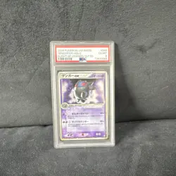 Pokemon Gengar ex Holo Flight of Legends 1st Edition #048 Japanese PSA 6 - Image 1