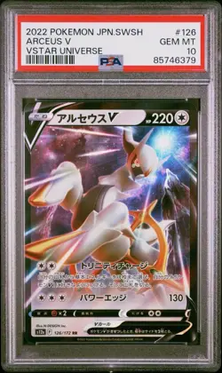 Arceus V Pokemon VSTAR Universe 126/172 2022 Japanese Holo PSA 10 - Image 1