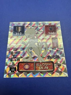 1996 Pokemon Mewtwo Amada Seal Decal Sticker Japanese Rare No. 185 NM! HTF - Image 2