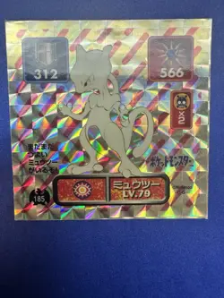 1996 Pokemon Mewtwo Amada Seal Decal Sticker Japanese Rare No. 185 NM! HTF - Image 3