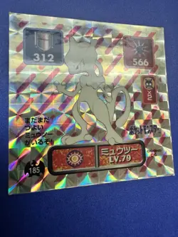 1996 Pokemon Mewtwo Amada Seal Decal Sticker Japanese Rare No. 185 NM! HTF - Image 4